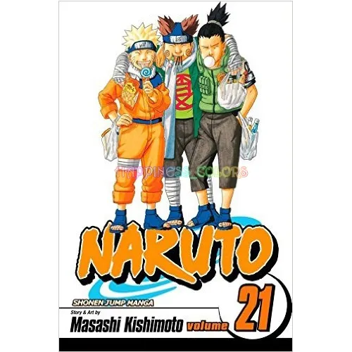 مانجا ناروتو المجلد. 21