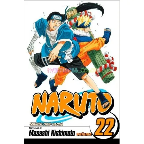 مانجا ناروتو المجلد. 22