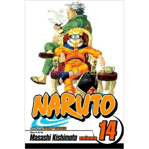 مانجا ناروتو المجلد. 14