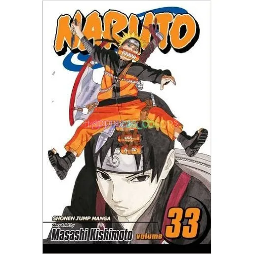 مانجا ناروتو المجلد. 33