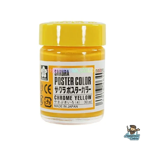 Chrome Yellow - 30ml