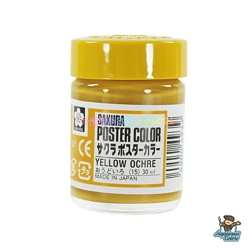 Yellow Ochre - 30ml