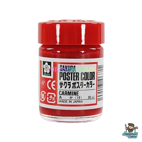 Carmine - 30ml