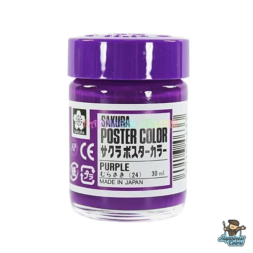 Purple - 30ml