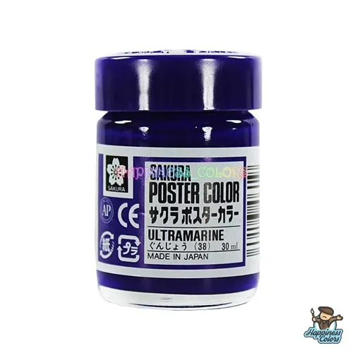 Ultramarine - 30ml