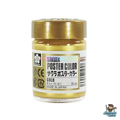 Gold - 30ml