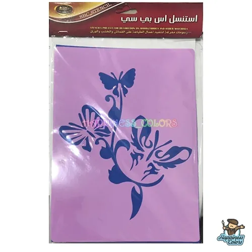 استنسل - رسومات مفرغة