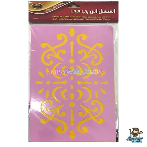 استنسل - رسومات مفرغة