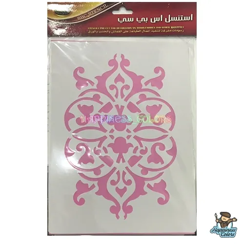 استنسل - رسومات مفرغة