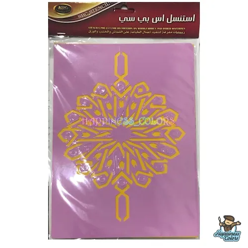 استنسل - رسومات مفرغة