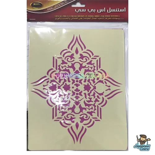استنسل - رسومات مفرغة