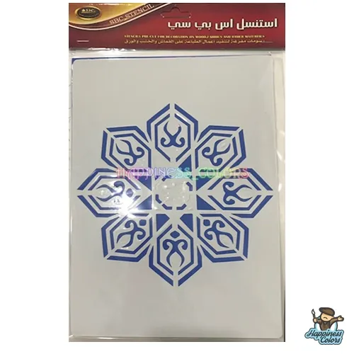 استنسل - رسومات مفرغة