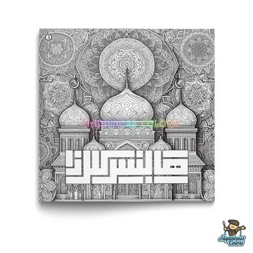 كتاب تلوين - 3