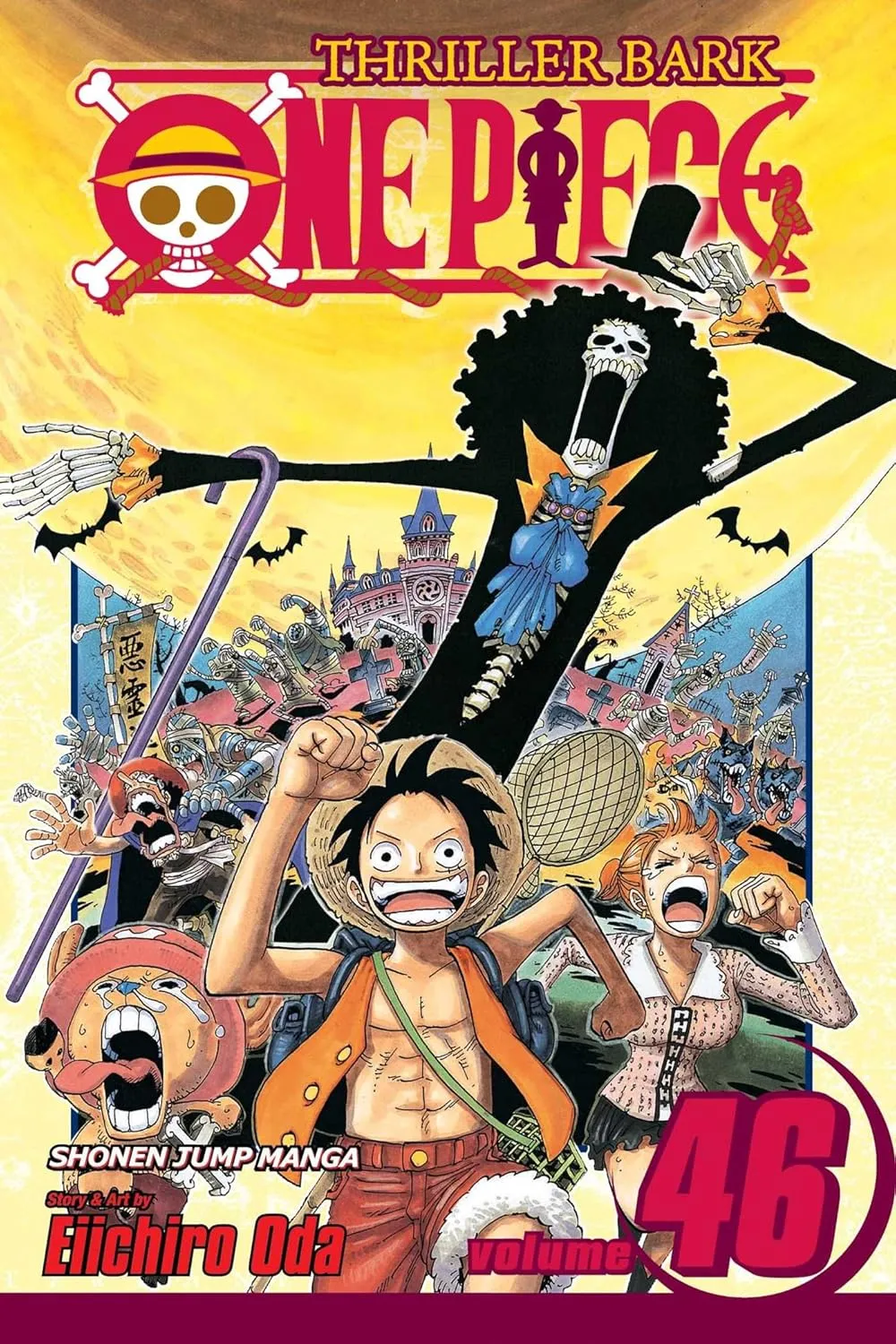 مانجا ون بيس المجلد 46