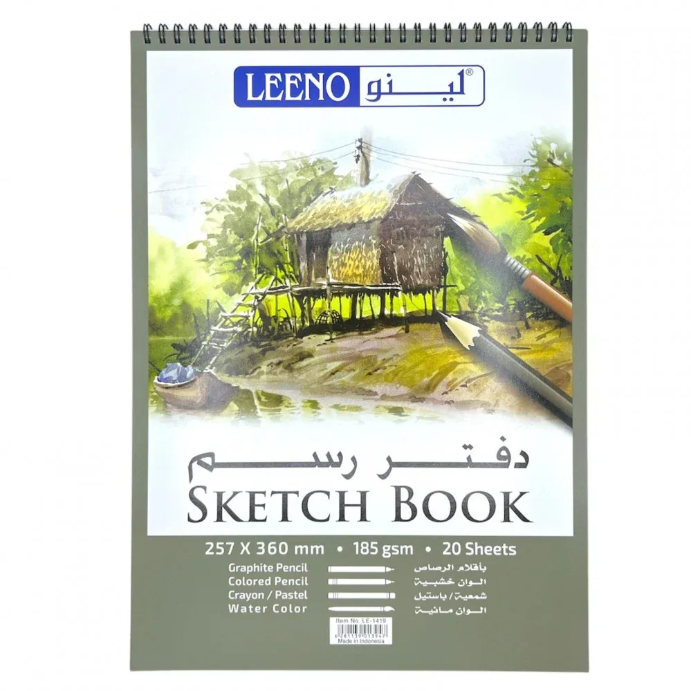 كراسة رسم لينو - حجم كبير