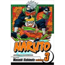 مانجا ناروتو المجلد. 3