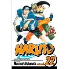مانجا ناروتو المجلد. 22