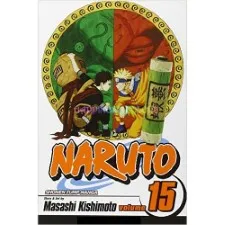 مانجا ناروتو المجلد. 15