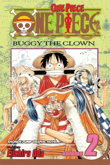 مانجا ون بيس الجزء 2