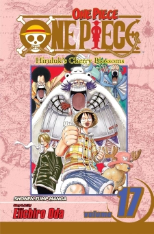 مانجا ون بيس الجزء 17