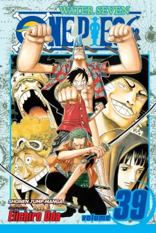 مانجا ون بيس الجزء 39