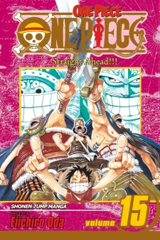 مانجا ون بيس الجزء 15
