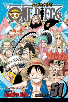 مانجا ون بيس المجلد 51