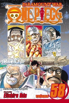 مانجا ون بيس المجلد 58